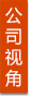  手機(jī)站